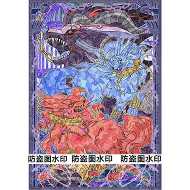 Board Game China - 50pcs Yu-Gi-Oh! Unchained Soul of Rage
