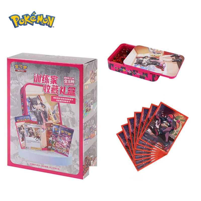 Pokemon Peripheral Storage Box - Board Game Pokemon review and price