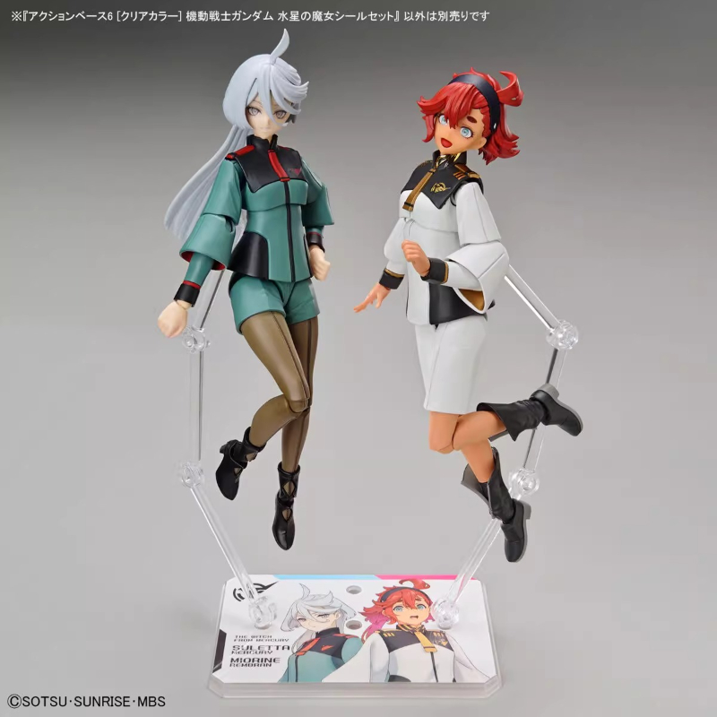 Bandai Anime HG FRS The Witch  - Bandai Model Gundam Hg review and price
