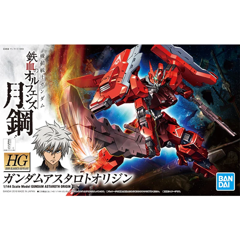 Gundam Bandai HG IBO 1/144 GUN - Bandai Model Gundam Hg review and price