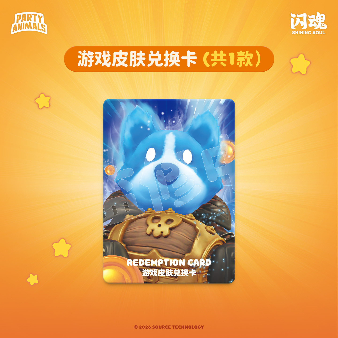 SHINING SOUL Party Animals Car - Board Game China review and price
