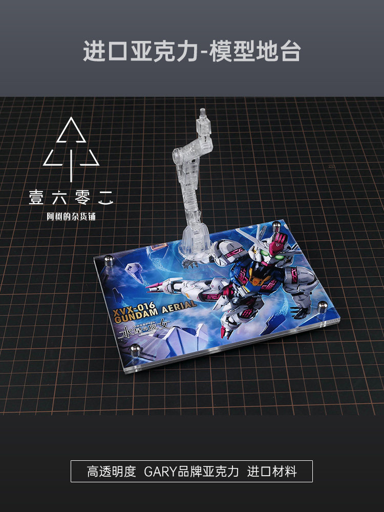 Er Acrylic Transparent Display - Bandai Model Gundam Hg review and price